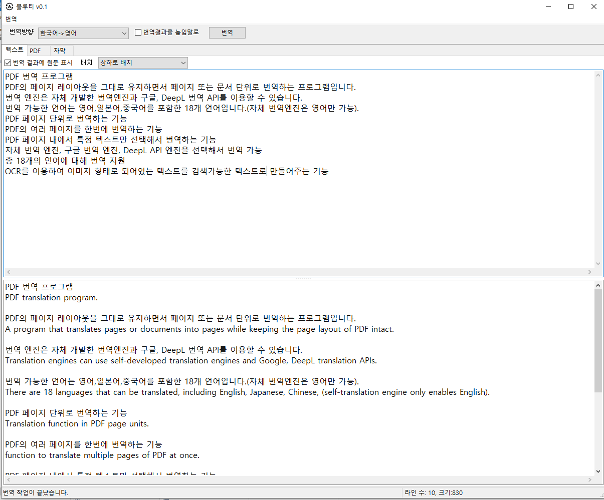 PDF 이미지1